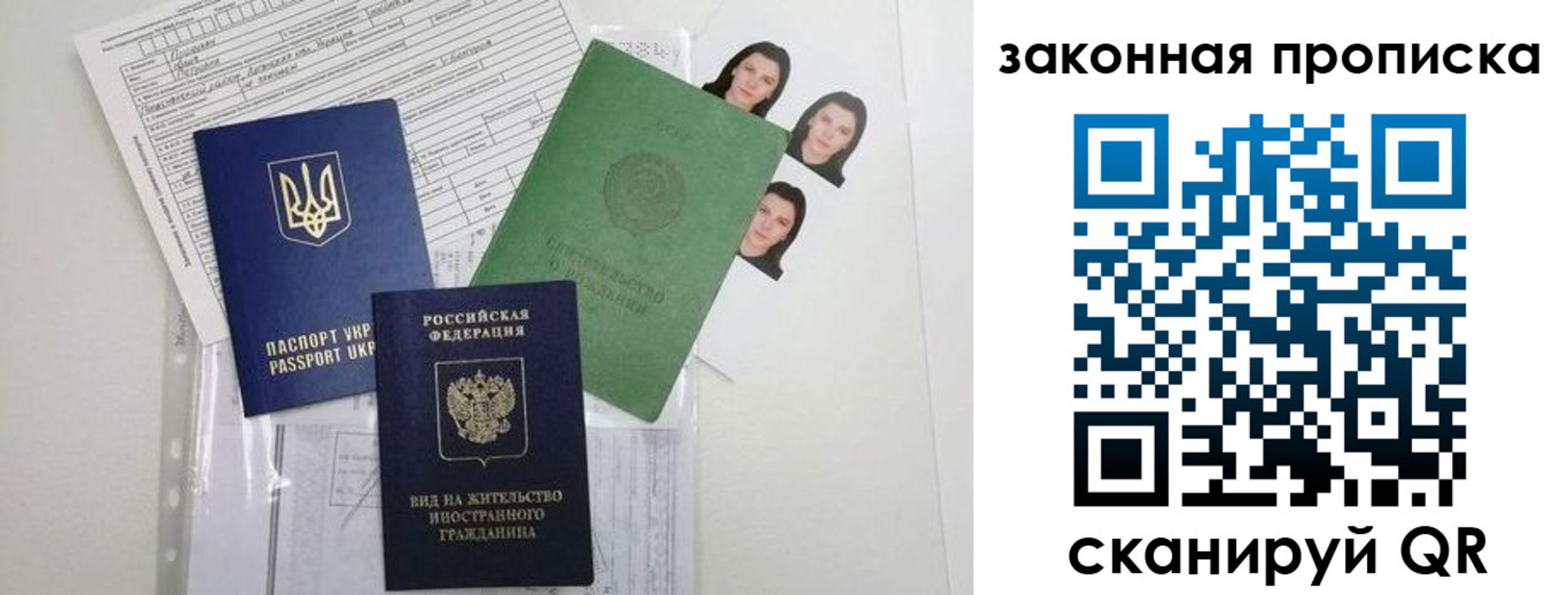 регистрация для школы в Катайске