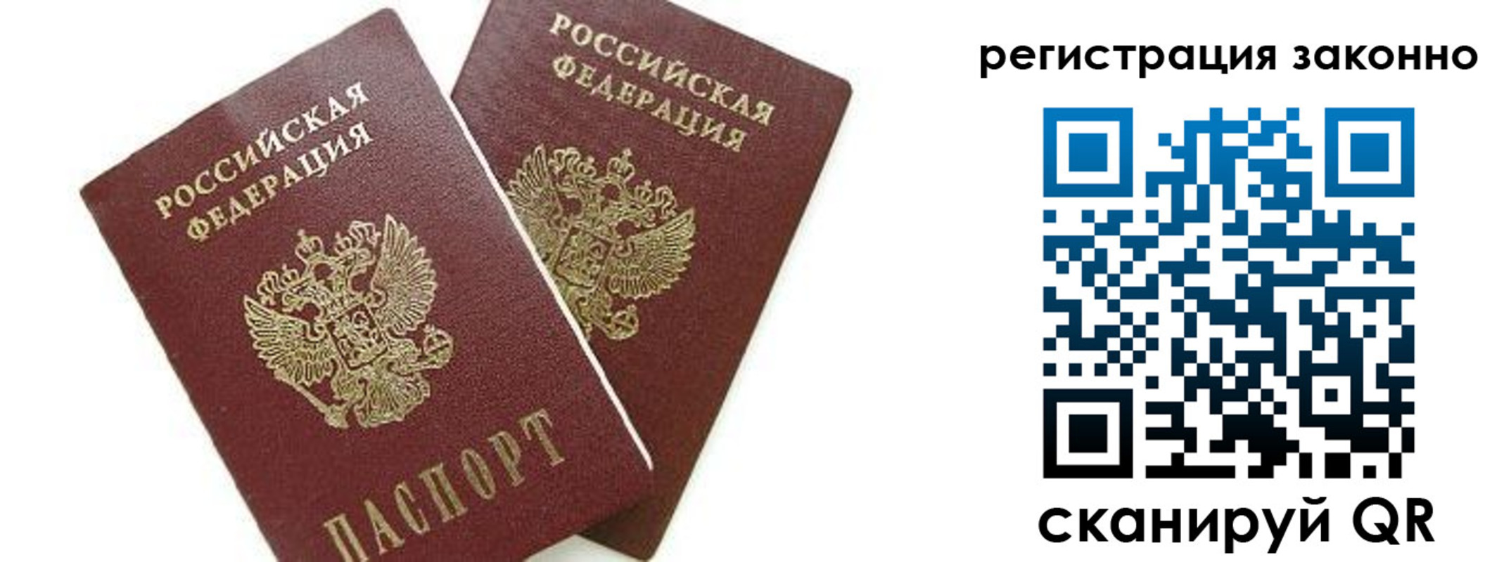 регистрация в Катайске