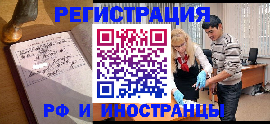 регистрация в Катайске