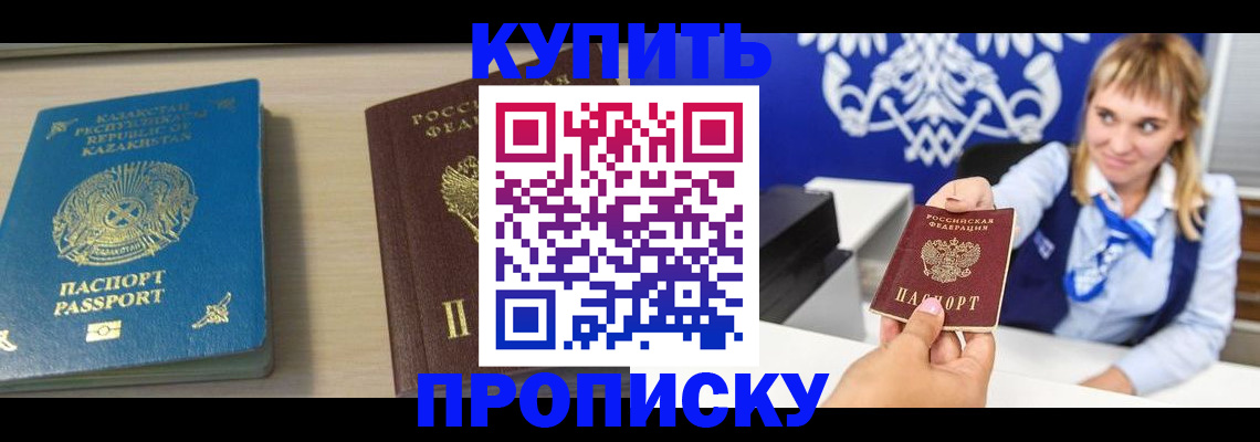регистрация для школы в Катайске