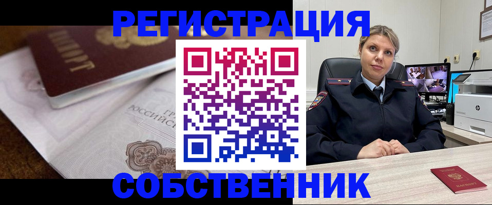 прописка для военкомата в Катайске