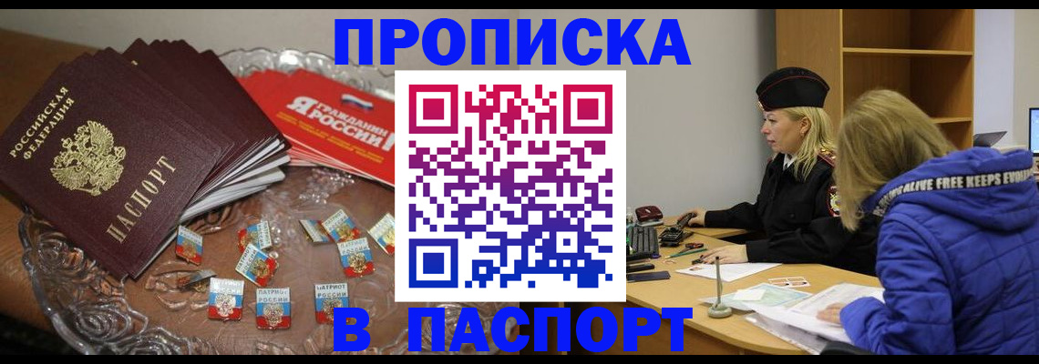 регистрация для дет. сада в Катайске